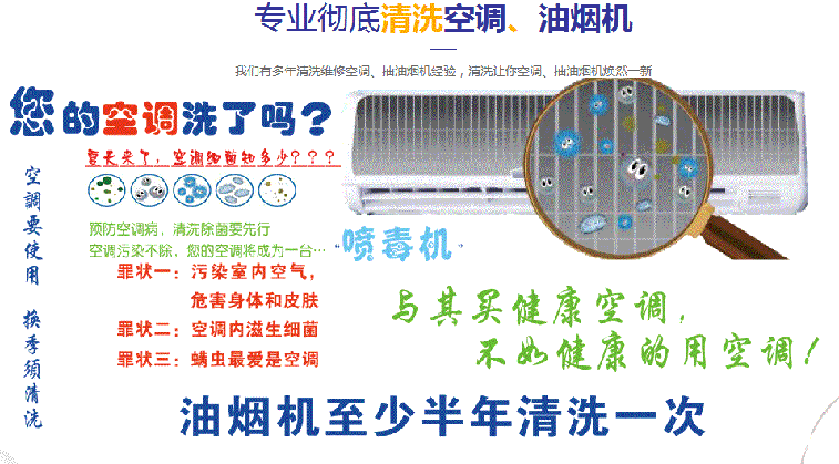 清河空调维修售后服务中心电话在哪里找